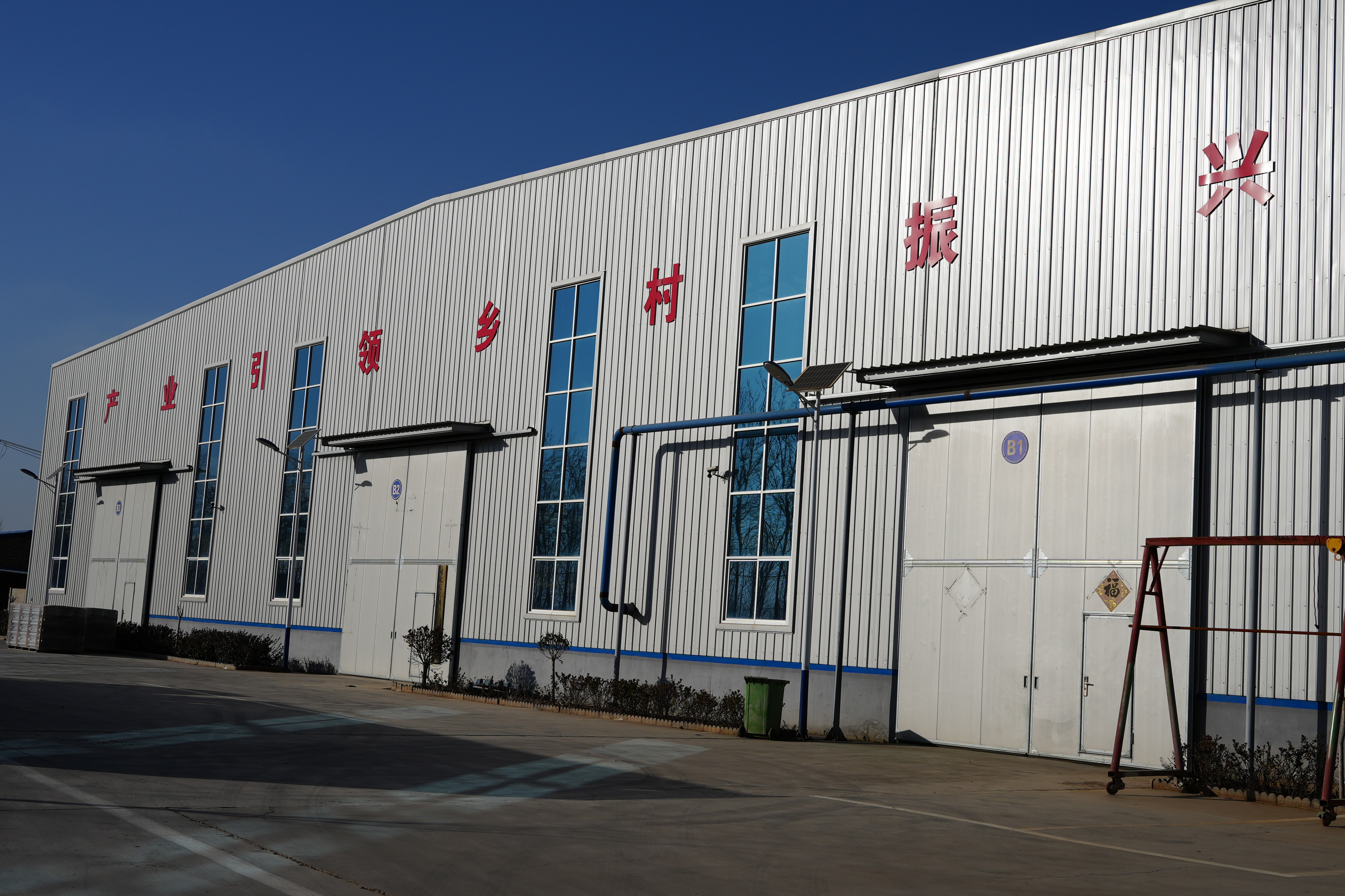 Factory exterior